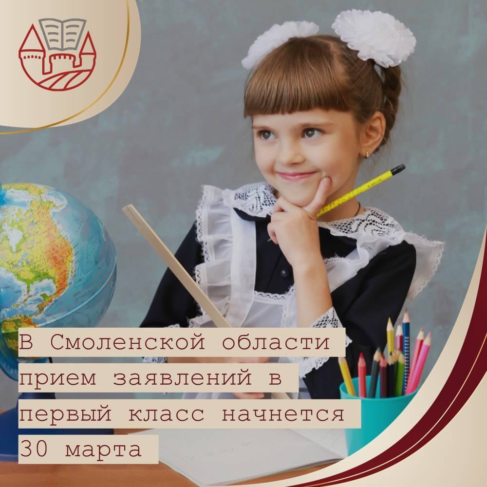 Количество свободных мест в 1 класс в МБОУ Ольшанской ОШ: 10.